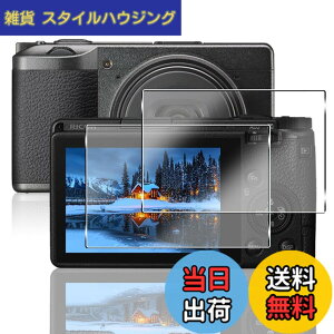 �y���������zAQXNG �Ή� Ricoh GR3 / GR3X HDF �ی�t�B���� �K���X�t�B���� �y2���Z�b�g�z Ricoh gr iii/gr IIIX �p�� �t�B���� �����K���X ��ʕی� �J�o�[ ���{���Ɏq�� �d�x9H �ϏՌ� ��U�h�~ �C�A�[��