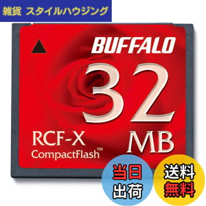 �y���������z�o�b�t�@���[ BUFFALO RCF-X32MY �R���p�N�g�t���b�V�� 32MB