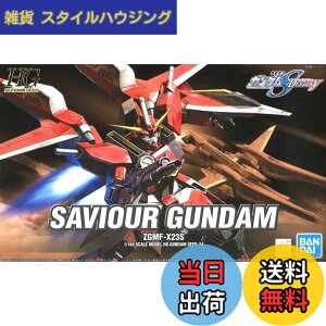 �y���������zHG 1/144 ZGMF-X23S �Z�C�o�[�K���_�� (�@����m�K���_��SEED DESTINY)