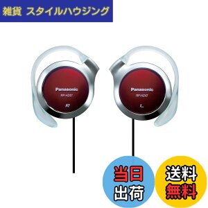 �y���������zPanasonic �N���b�v�w�b�h�z�� ���b�h RP-HZ47-R