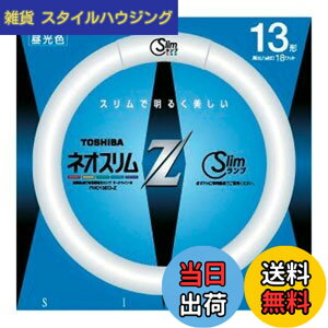 �y���������z����(TOSHIBA)���� 13�`�ی`�X�����u�����i�����F�j�l�I�X����Z FHC13EDZ(TO)