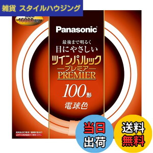 �c�C���p���b�N�v���~�A FHD100EL/H