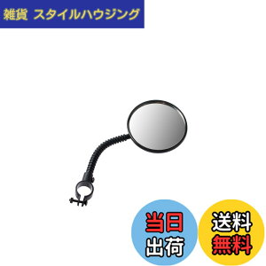 �y���������z�L���v�e���X�^�b�O(CAPTAIN STAG) �I�b�t�� �J���[�o�b�N�~���[ �u���b�N Y-4908