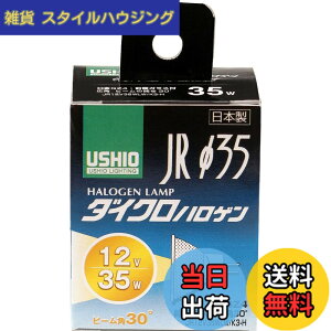 �y���������zELPA �_�C�N���n���Q�������v��35 35W�` ����GZ4 �L�p30° G-155H(JR12V35WLW/K3-H)