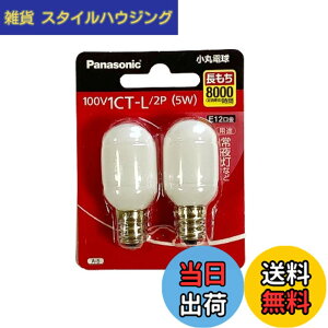 �y���������z�p�i�\�j�b�N ���ۓd�� 5�`T�^�C�v �������^�C�v 2�� 100V1CT-L/2P