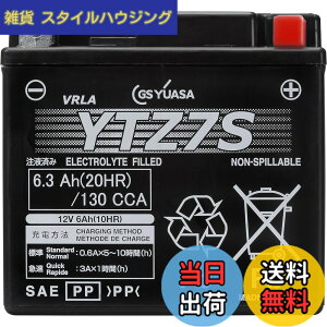 �y���������zGSYUASAVRLA(����َ��jYT/YTZ/YTX/GT�V���[�Y �o�C�N�p�V�[���h�^�o�b�e���[ YTZ7S