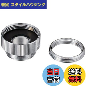 �y���������zSANEI(�T���G�C) �p�C�v�A�_�v�^�[ �p�C�v�a17�E19mm�p������16mm�p�C�v�����t�� PT35-24S