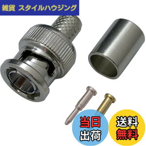�y���������z�f���T�� BNC�^�X�g���[�g�v���O(�����^�C�v) LBNC-5C-2P