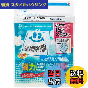 �y���������z�n�N�o HAKUBA �h�J�r �h���� �L���O�h���C S3(15gx3��) �������^�C�v ���͊����� �V�R�f�ނ̐ΊD�g�p KMC-33-S3 4977187330588