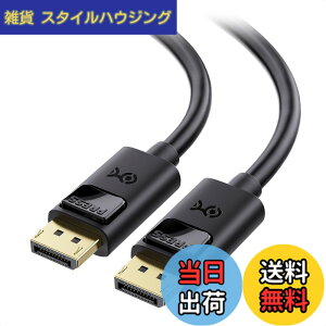 �y���������zCable Matters 4K DisplayPort �P�[�u�� - 2m�A4K@60Hz�E2K@144Hz�Ή� DP�P�[�u���I�X-�I�X�ADisplayPort 1.2�A�u���b�N