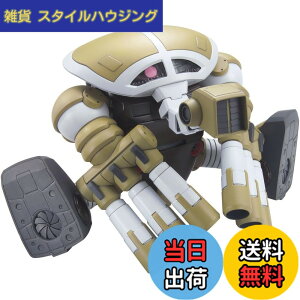�y���������zHGUC 1/144 MSM-04G �W���A�b�O(���j�R�[��Ver.) (�@����m�K���_��UC