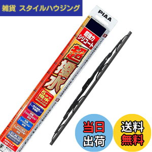 �y���������zPIAA(�s�A) ���C�p�[ �u���[�h 350mm �����̓V���R�[�g ����V���R���S�� 1�{�� �Ĕ�3RL ������p WSU35RL