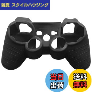 �y���������zOSTENT �ی�P�[�X �V���R�� �W�F�� �\�t�g�X�L�� �J�o�[ �|�[�` Sony PS2 PS3 �R���g���[���[�ɑΉ�