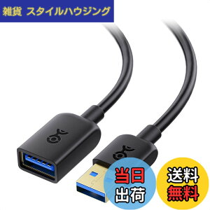 �y���������zCable Matters 5Gbps USB �����P�[�u�� 1m - USB3.0 �����P�[�u��/������ USBA �I�X���X - Web�J�����EVR�w�b�h�Z�b�g�E�v�����^�[�E�O�t��HDD�Ή�