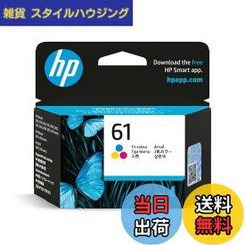 【送料無料】HP 61 純正 インクカートリッジ カラー (カラー3色一体) CH562WA
