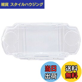 【送料無料】OSTENT プロテクター クリア クリスタルト ラベル キャリー ハード カバー ケースシェル Sony PSP2000/3000用