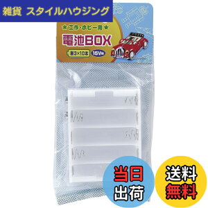 �y���������z�G���p(ELPA) �d�rBOX �H�� ���R���� ���W�R�� �P3x10�{ ����15V�����o���p �o�b�e���[�X�i�b�v�p �X�N�G�A�^ UM-300NH
