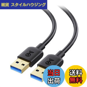 �y���������zCable Matters 2�{�Z�b�g 5Gbps USB 3.0 �P�[�u�� - 1.8m�A USB A �P�[�u�� �I�X-�I�X�A �u���b�N