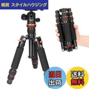 �y���������zKoolehaoda �~�j�O�r �J�����p ���O�r �A���~�j�E���� ����63.5CM �f�X�N�g�b�v�O�r ���R�_��t�� DSLR �J���� �r�f�I�J�����p �ω׏d10kg�A�R���p�N�g �y�ʗ��s�O�r�i�I�����W�j