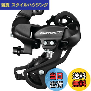 �y���������z�V�}�m(SHIMANO) ���A�f�B���C���[(MTB) RD-TX800-SGS-L ���t�^�C�v �����O�Q�[�W �u���b�N ERDTX800SGSL TOURNEY(�^�[�j�[)