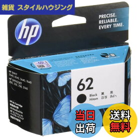 【送料無料】HP HP62 純正 インクカートリッジ 黒 C2P04AA