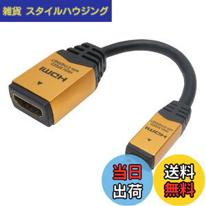 �y���������z�z�[���b�N HDMI-HDMI�}�C�N���ϊ��A�_�v�^ 7cm �S�[���h HDM07-330ADG