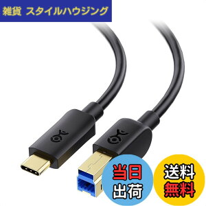 �y���������zCable Matters USB C USB B �ϊ��P�[�u�� 1m�AType B 3.0 �R�l�N�^�A�O�t���n�[�h�h���C�u�A�h�b�L���O�X�e�[�V�����A�G���N���[�W���Ή��A�u���b�N