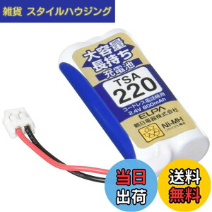 �y���������zELPA �G���p �q�@�p ��e�ʒ������[�d�r TSA-220
