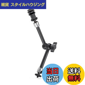 �y���������zSMALLRIG �}�W�b�N�A�[�� 11�C���`�֐ߎ��A�[��(275mm) ���j�^�[�A�[�� �ω׏d2.8KG �R�[���h�V���[�}�E���g���� 1/4-20�l�W�A�_�v�^�[���� -1498B [���s�A���i]