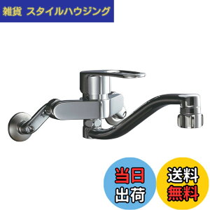 �y���������zLIXIL(���N�V��) INAX �L�b�`���p�V���O�����o�[�������� �G�R�n���h�� �X�|�b�g���׃V�����[220mm ����f���p�C�v �L�b�`���V�����[�t RSF-863YB