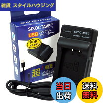楽天市場】rx100m7 バッテリー 充電器の通販