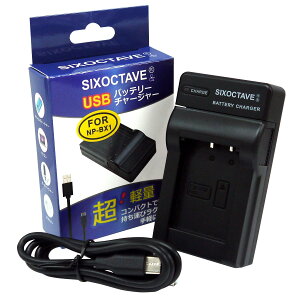 �y���������zSIXOCTAVE �\�j�[�p �T�C�o�[�V���b�g DSC-HX90V/DSC-WX500/DSC-RX100/HDR-AS100V/HDR-AS200V/DSC-RX100/DSC-HX50V/DSC-HX300/DSC-WX300/DSC-RX100M6/DSC-RX100M7 ZV-1 ZV-1G ZV-1F �݊��}���[�d�� USB�`���[�W���[ BC-TRX NP-BX1