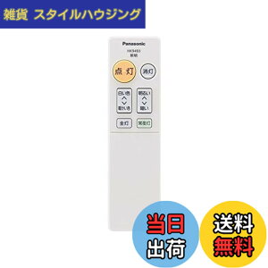 �y���������zHK9493MM �p�i�\�j�b�N Panasonic �Ɩ���� �V�[�����O���C�g �����R��