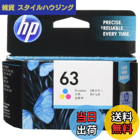 【送料無料】HP 63 純正 インクカートリッジ カラー F6U61AA 【国内正規品】