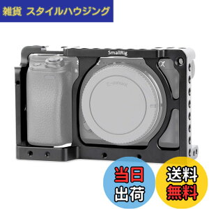 �y���������zSMALLRIG A6000/A6300/A6500 ILCE-6000/ILCE-6300/ILCE-A6500/Nex-7��p�P�[�W�L�b�g DSLR ���� �g���J�����P�[�W �y�� ��t�֗� �ϋv�� �ϐH��-1661 [���s�A���i]