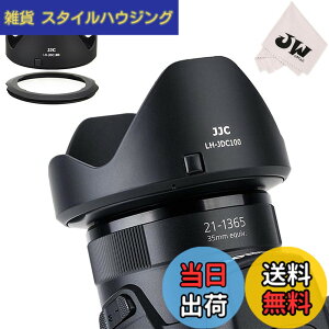 �y���������zJJC �t�������Y�t�[�h��67mm�t�B���^�[�A�^�u�^�[�����N �L�b�g Powershot SX70 HS G3 X SX60 HS SX50 SX40 HS SX30 IS SX20 IS SX540 SX530 SX520 HS �K�p LH-DC100 FA-DC67B �݊��p