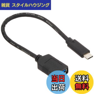 �y���������z�o�b�t�@���[ BUFFALO USB3.1Gen1�ϊ��P�[�u��(A���XtoC)0.15m �u���b�N BSUAMC311015BK
