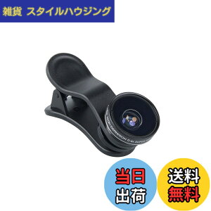 �y���������zKenko �X�}�[�g�t�H���p���������Y REALPRO CLIP LENS �X�[�p�[���C�h 0.4x �N���b�v�� 165°���L�p�����Y KRP-04sw