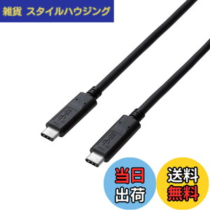�y���������z�G���R�� USB-C�P�[�u�� C-C 0.5m USB3.1Gen2 �F�ؕi USB Power Delivery�Ή� 5A�o�� �u���b�N USB3-CC5P05NBK