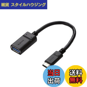 �y���������z�G���R�� USB-C�P�[�u�� C-A���X 0.15m USB3.1Gen1 �F�ؕi �u���b�N USB3-AFCM01NBK