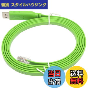 �y���������zKAUMO CONSOLE(RJ45) USB�ϊ� �R���\�[���P�[�u�� (�O���[�� 2.0m FTDI�`�b�v)