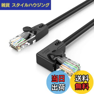 �y���������zCat 6 lan�P�[�u���CCableCreation 1m CAT6�C�[�T�l�b�g�p�b�`�P�[�u�� 50U �����b�L ���p�^LAN�P�[�u�� �u���b�N