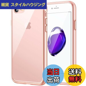 �y���������zJETech iPhone SE 2020/2022 (��2/3����) iPhone8 iPhone7 �P�[�X ���΂݂Ȃ� �o���p�[ �Ռ��z�� �����h�~ (���[�Y)