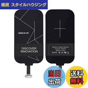 �y���������zNillkin �X�}�z�Ή����C�����X���V�[�o�[�V�[�g �y9�N�̔̔����z�A�_�v�^ �u�������� Qi(�`�[) �K�i USB Type-C�[�q�Ή� Android (Type-C)