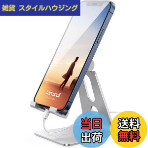 �y���������zLomicall �X�}�z �X�^���h �A���~ �p�x���� : ��� �g�� �������� ���� �X�}�t�H ���܂� �A�C�t�H�� �A���h���C�h stand �u�� �� �z���_�[ �� ���� �f�X�N �� �c iPhone 17e 17 Air 16e 16 15