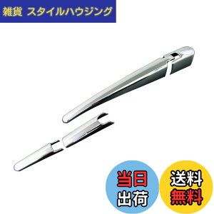 �y���������zBRIGHTZ �Z���i C27 ���b�L���A���C�p�[�A�[���J�o�[ �y REA-WIP-016 �z GC27 GNC27 GFC27 GFNC27 GC GNC GFC GFNC NC FC 27 23333