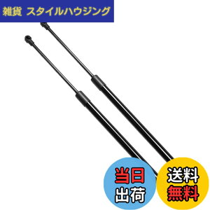 �y���������zXIANGSHANG �v���E�X 30�n ZVW30 PHV ZVW35 ���A�Q�[�g�_���p�[ 68950-0W520 68960-0W330 �o�b�N�h�A�_���p�[ ���A�n�b�`�_���p�[ �g�����N�_���p�[ �Ԍ��Ή� �����p�i �T�|�[�g�_���p�[ 2�{�g 