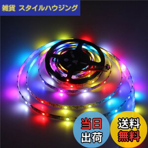 �y���������zALITOVE WS2812B LED�e�[�v���C�g 5050 RGB SMD �h���[���t���J���[ �����F LED�e�[�v �ʂɃA�h���X�w��\ �ؒf�\ �C���~�l�[�V���� LED���C�g 5m 150�s�N�Z�����F ��h�� ��PCB DC 5V