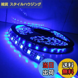 �y���������zALITOVE LED�e�[�v���C�g LED�e�[�v�^ �h�� 5050���ʃe�[�v12V 5 m 300�A�X�g���b�v���C�gSMD5050�� �u���[���x�[�X ���ʔ��� �C���~�l�[�V����LED���C�g �ؒf�\