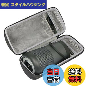 �y���������zSoundLink Revolve+ II Bluetooth speaker �|�[�^�u�� ���C�����X �X�s�[�J�[ �n�[�h�P�[�X�o�b�O ��p���s���[ �Ή� co2CREA (SoundLink Revolve+ �Ή�)